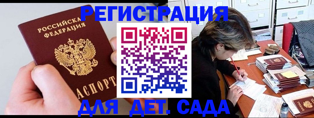 пропишу в квартире в Лысково